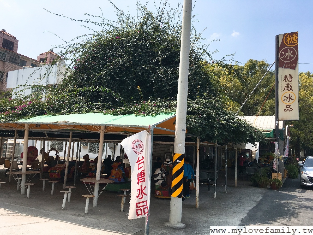 糖廠