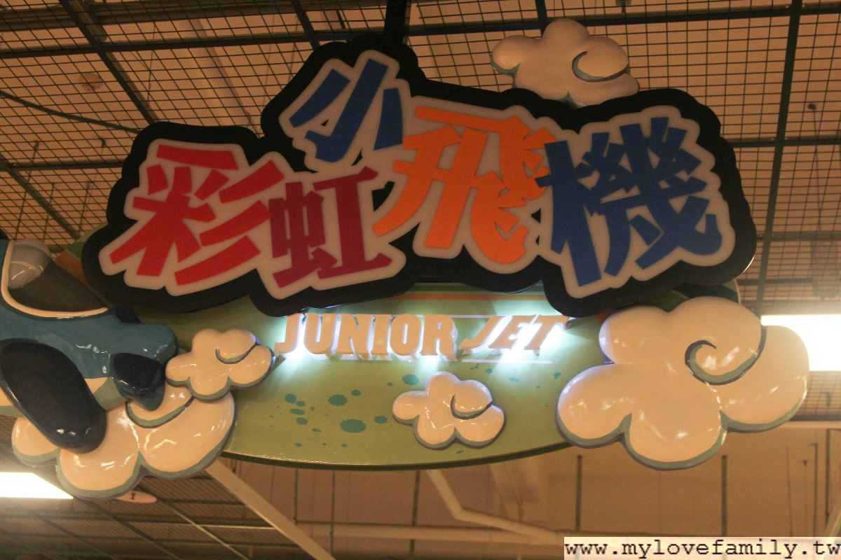義大