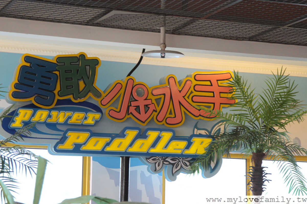 義大遊樂世界