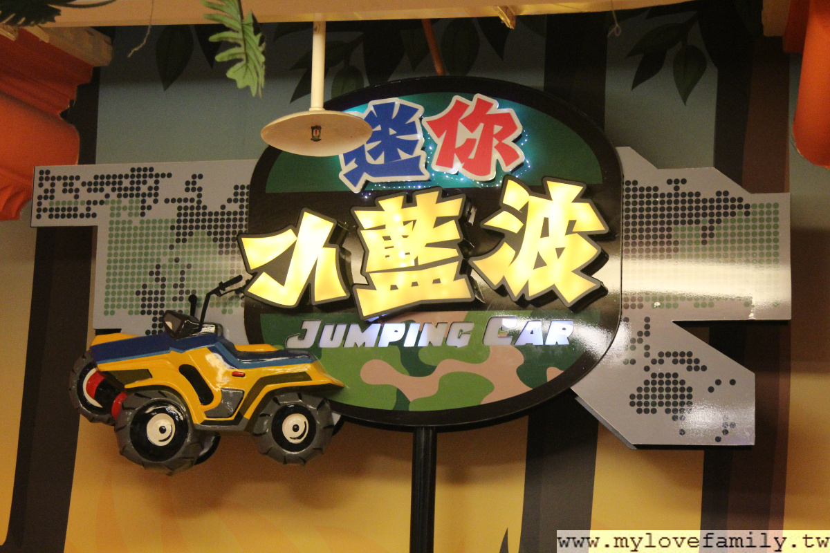 義大遊樂世界