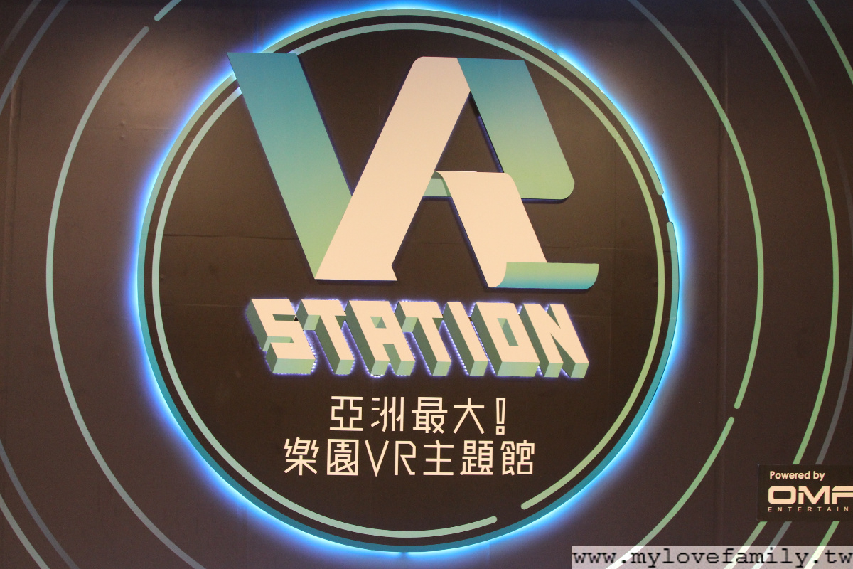 義大遊樂世界