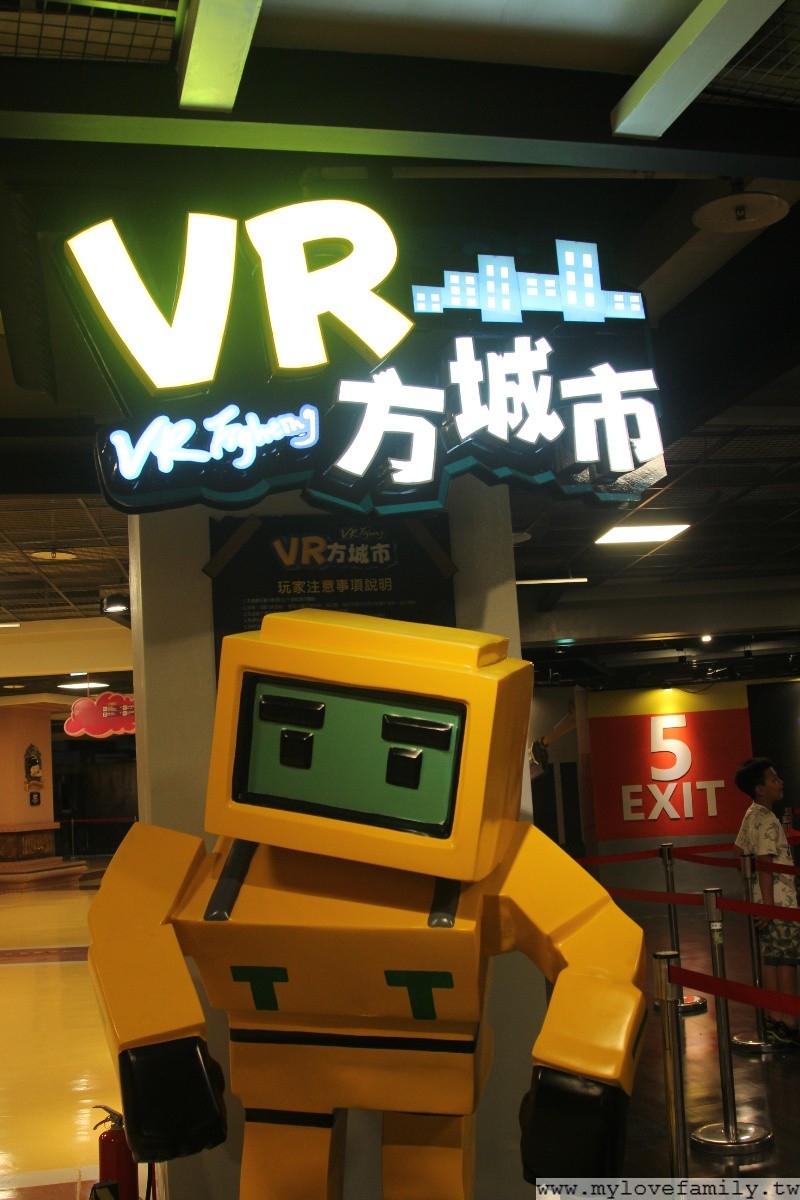 義大遊樂世界