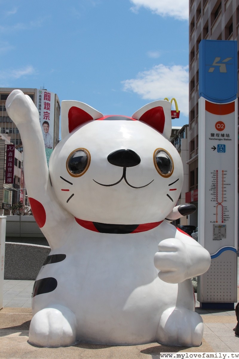 高雄