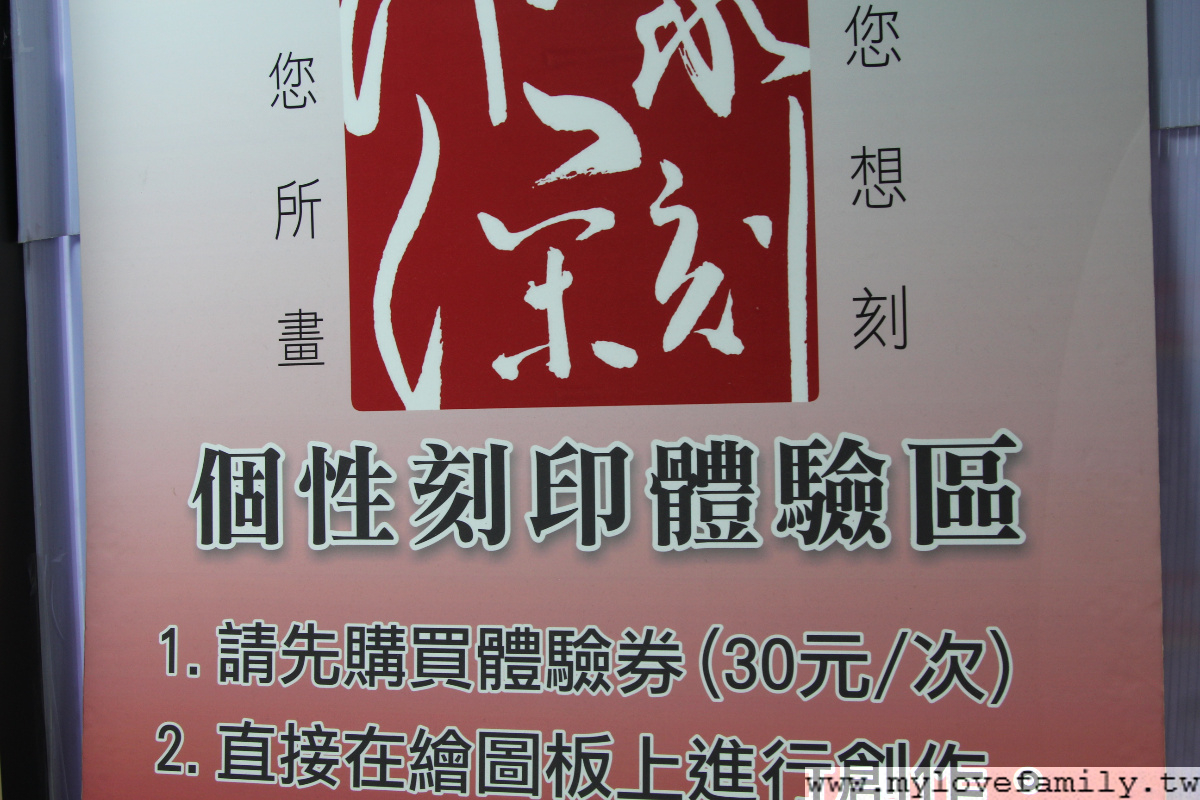 科工館