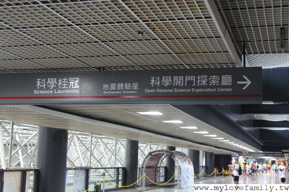 科工館