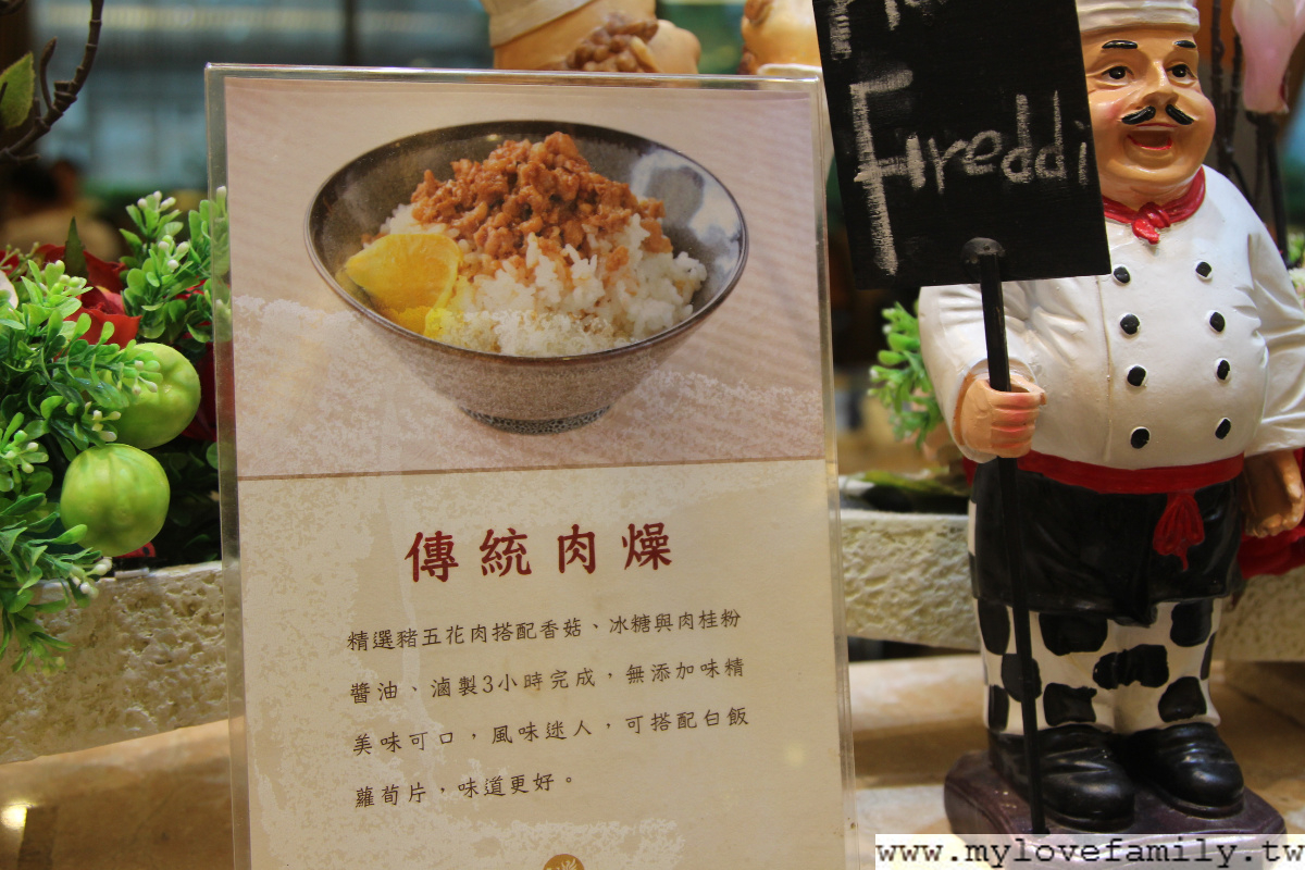 義大天悅飯店