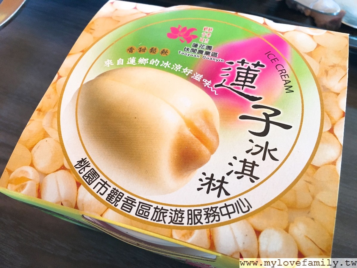 荷竹農場