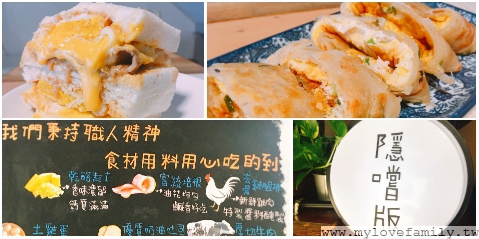 職人吐司部