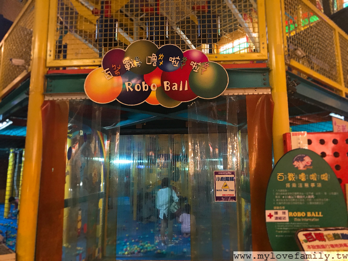 兒童王國