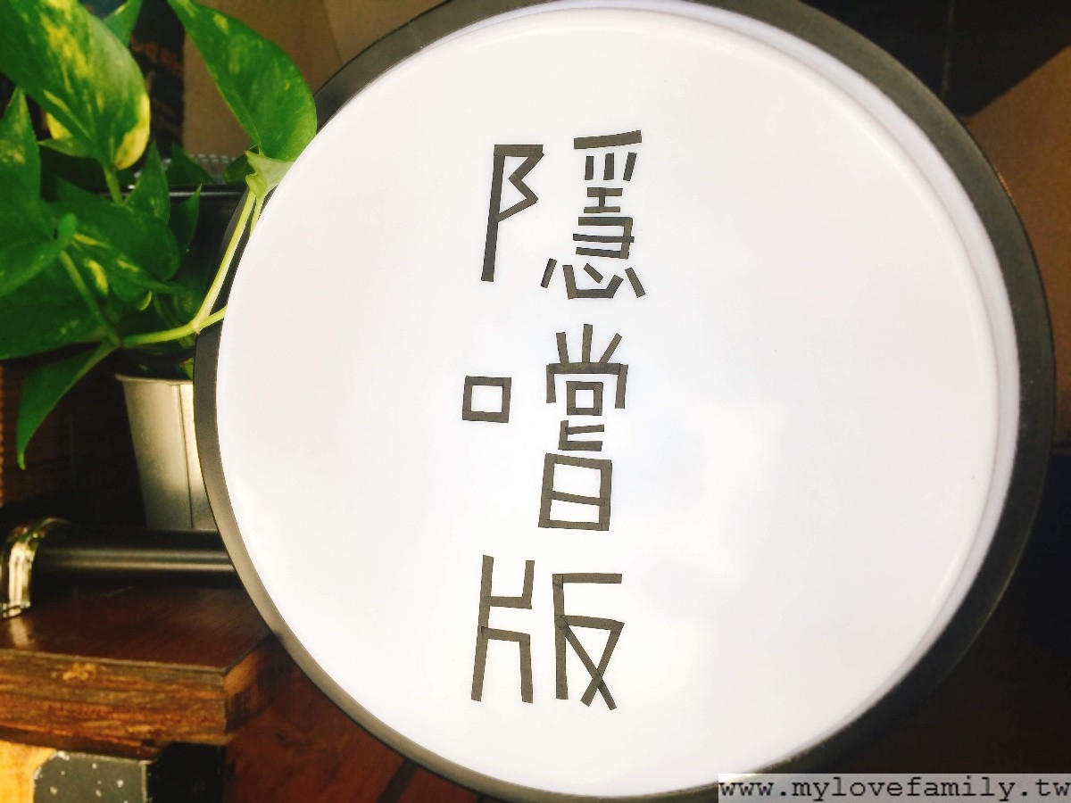 職人吐司部