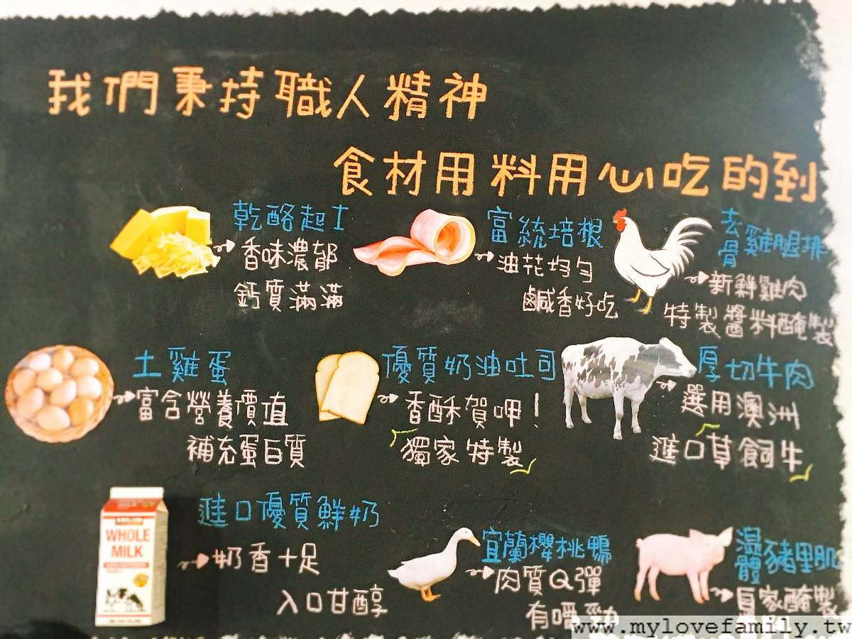 職人吐司部