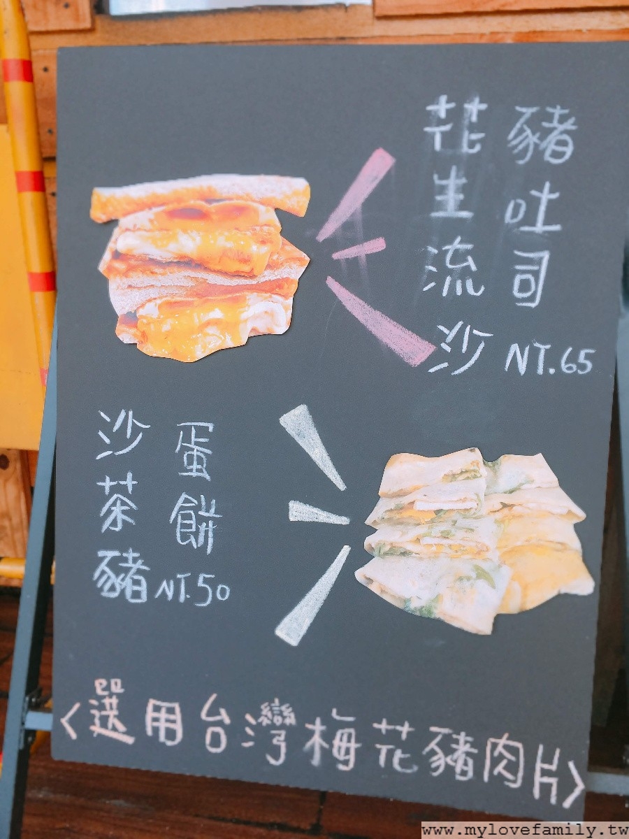 職人吐司部