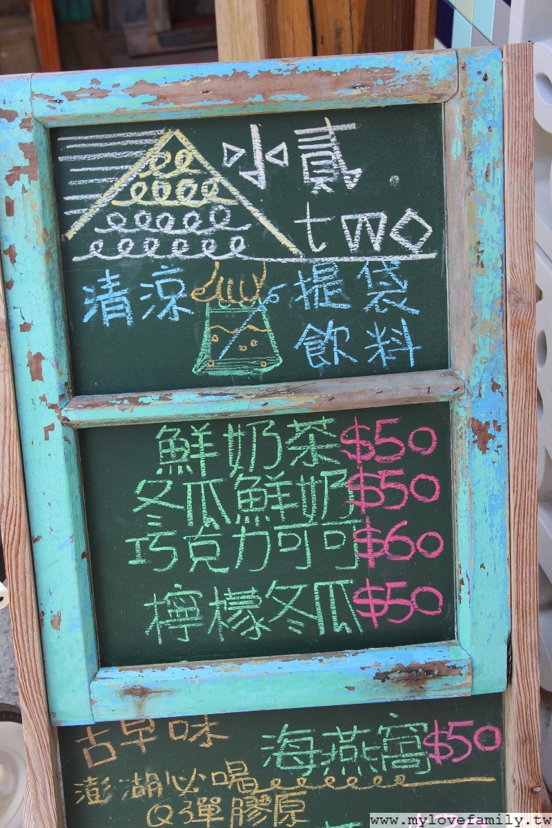 篤行十村文化園區