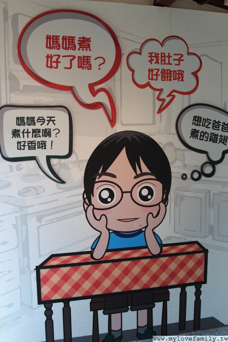 張雨生故事館