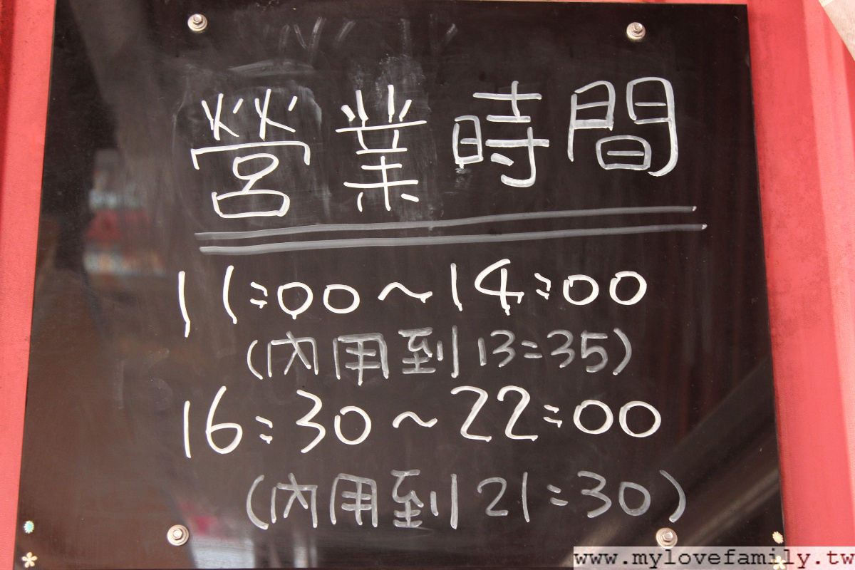 馬路益