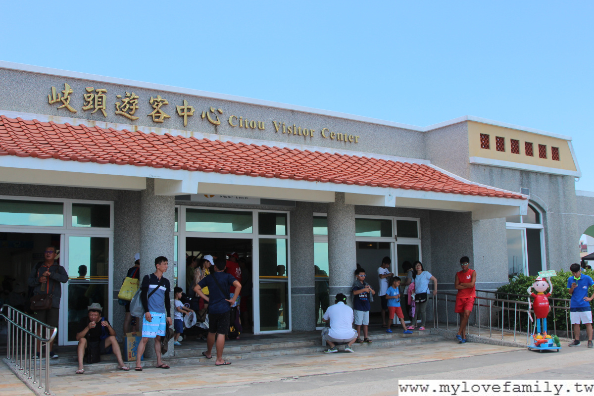 岐頭遊客中心