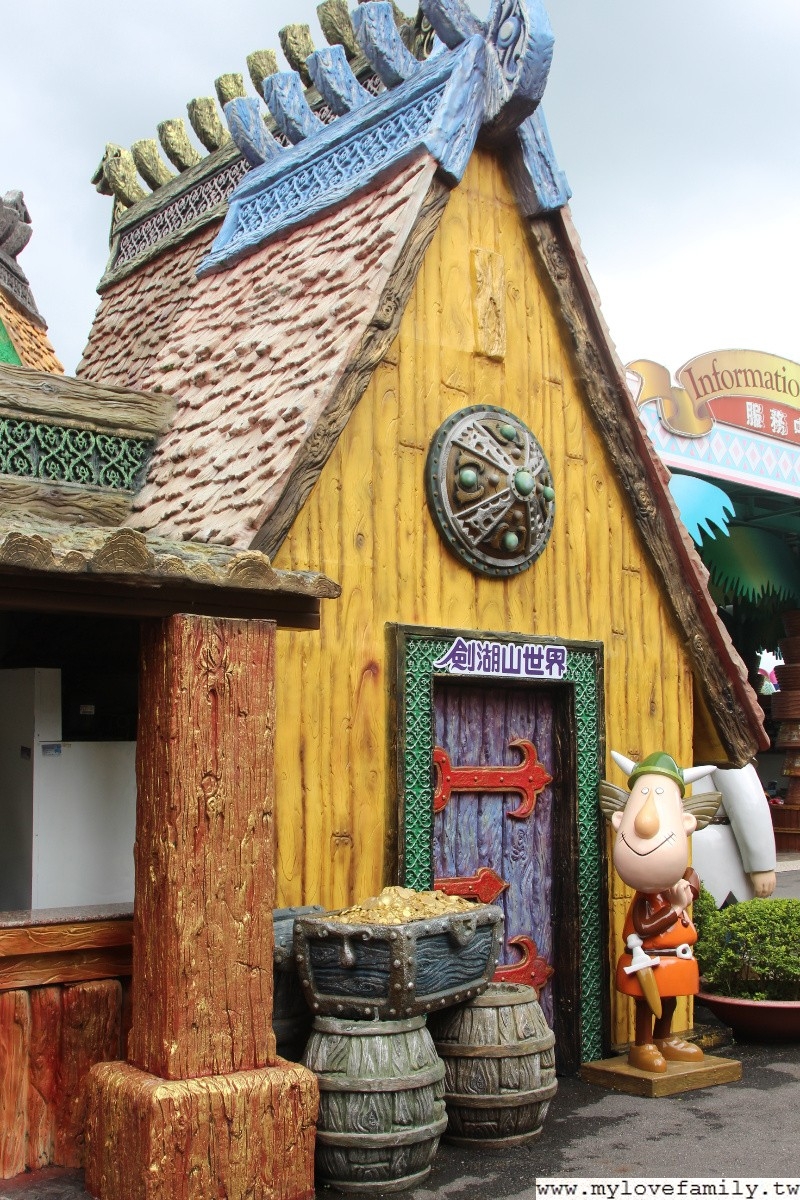 劍湖山世界主題樂園