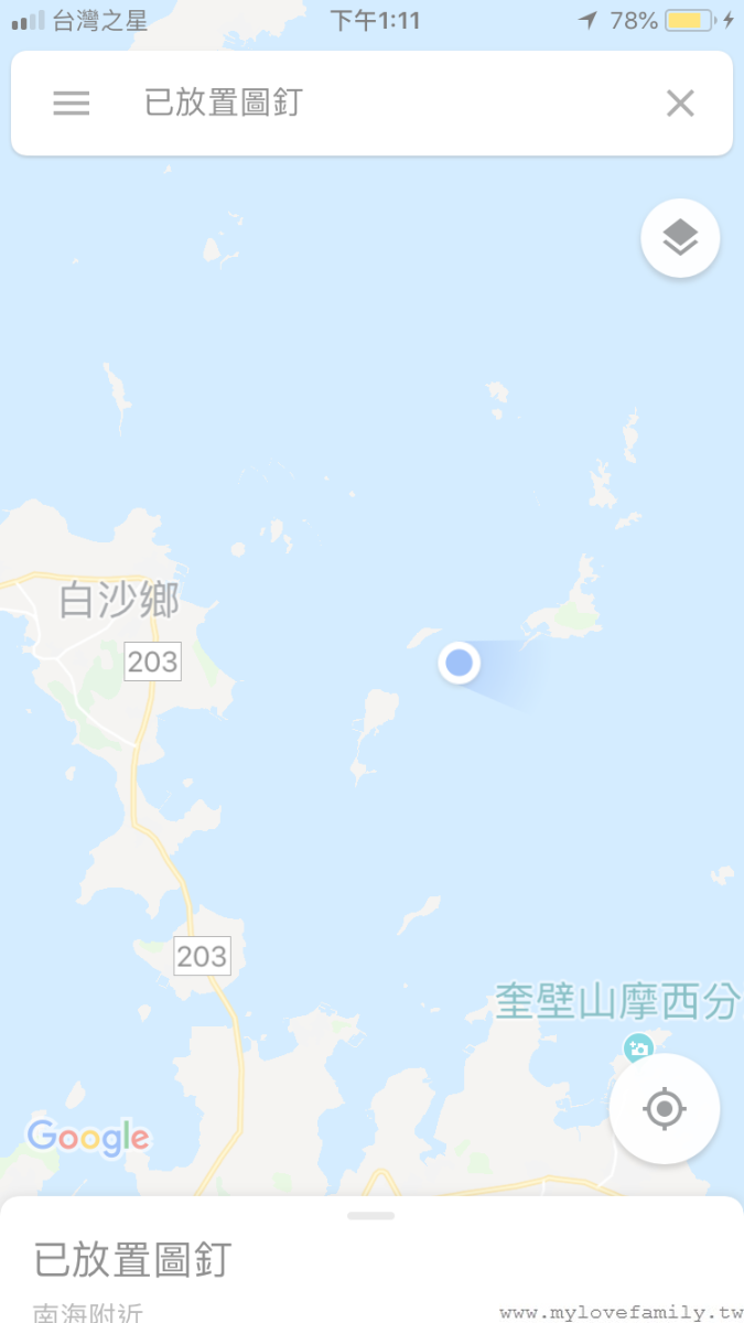 澎湖