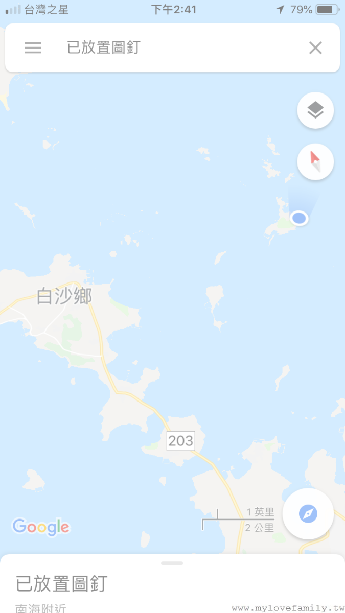 澎湖