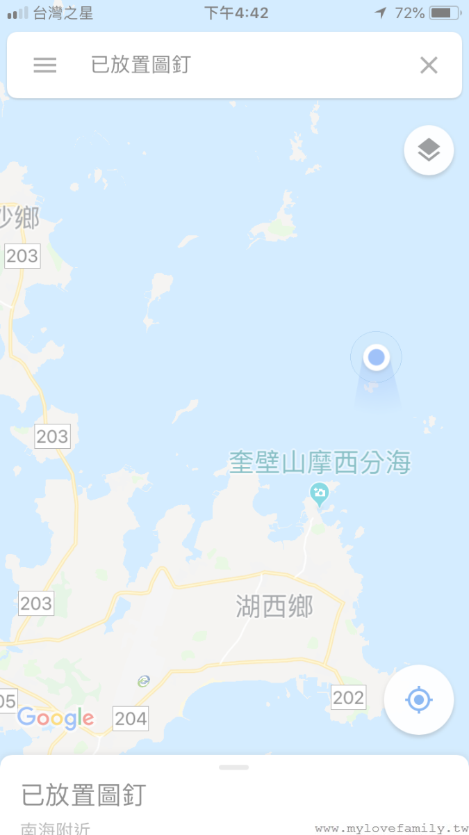 燕鷗