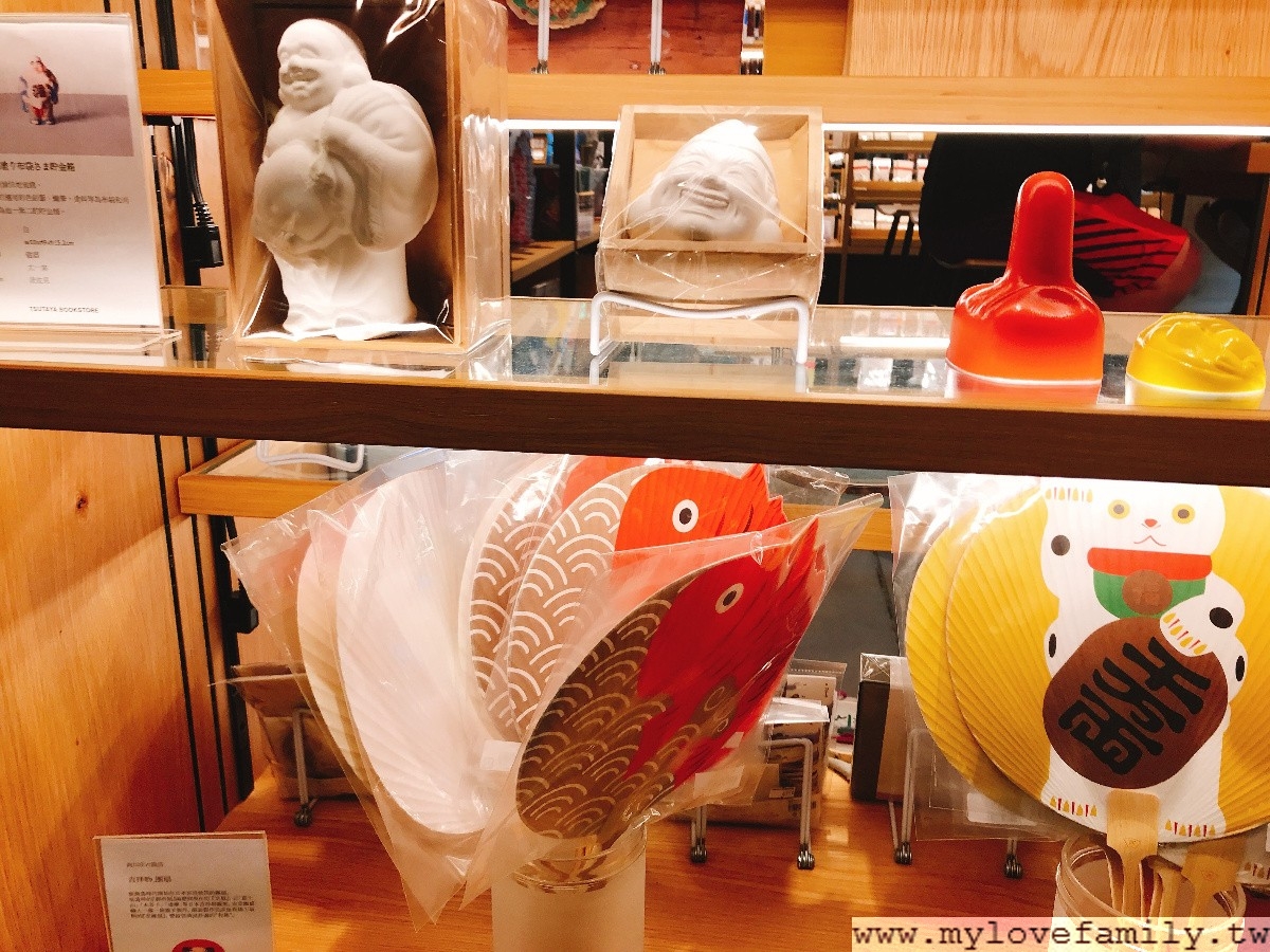 蔦屋書店