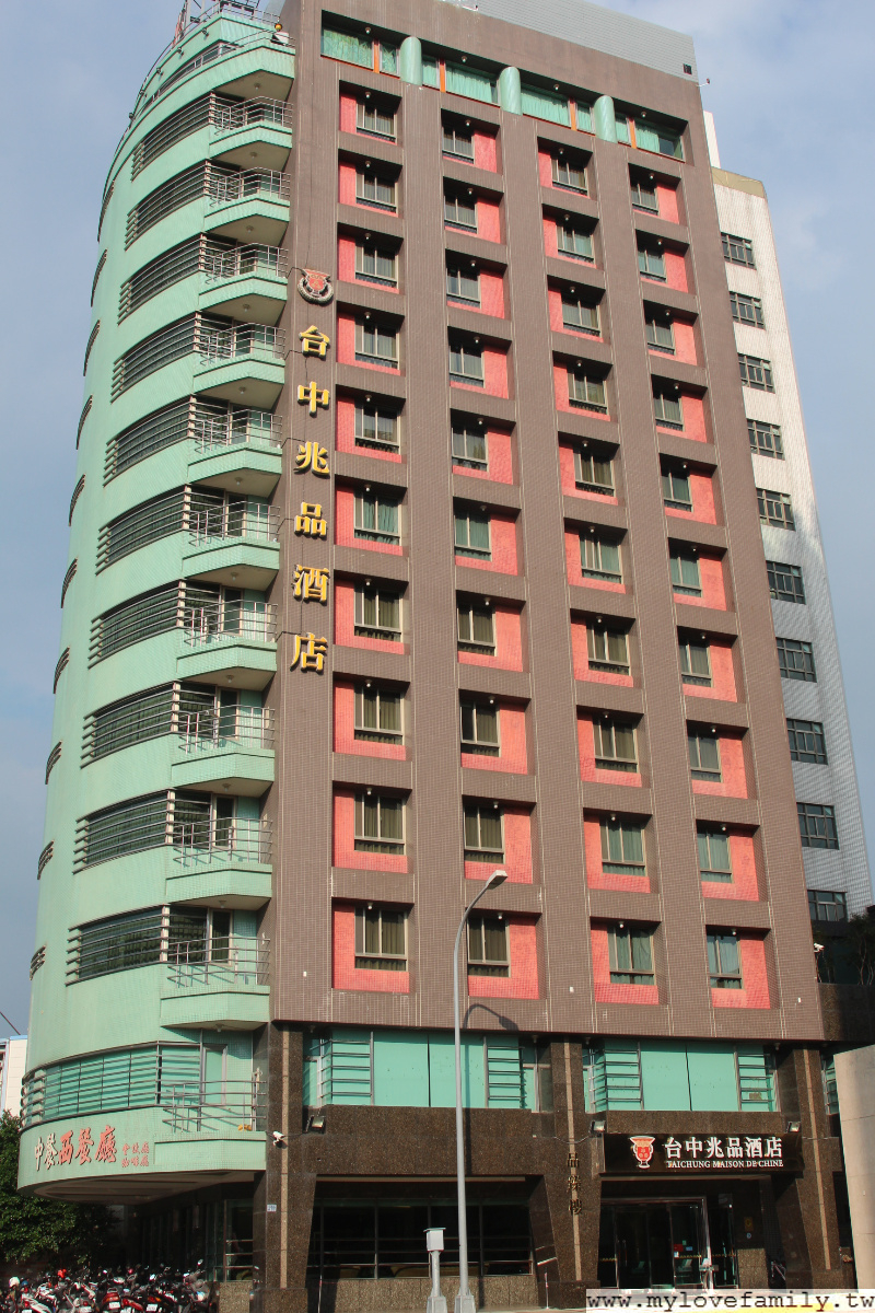 台中兆品酒店