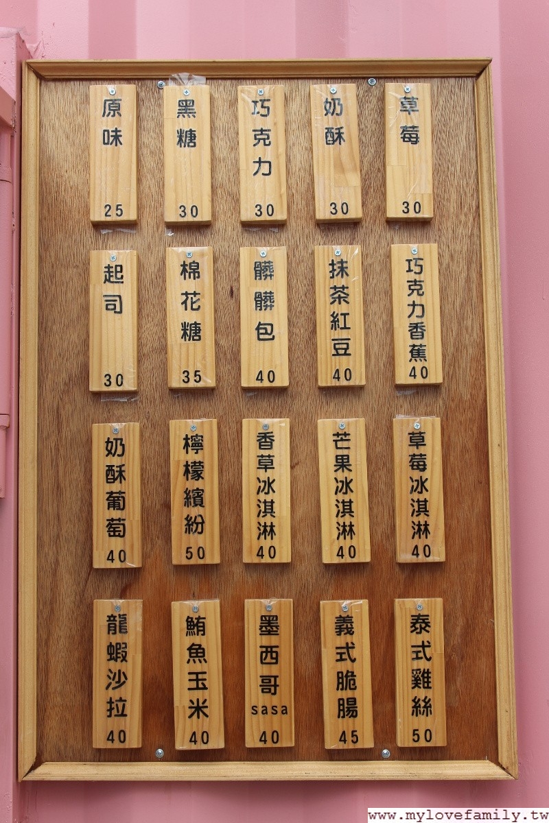 甜甜圈