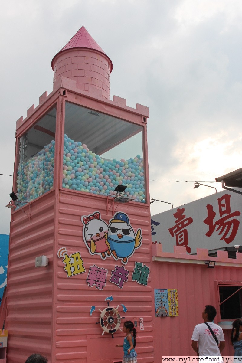 桃園城堡扭蛋館
