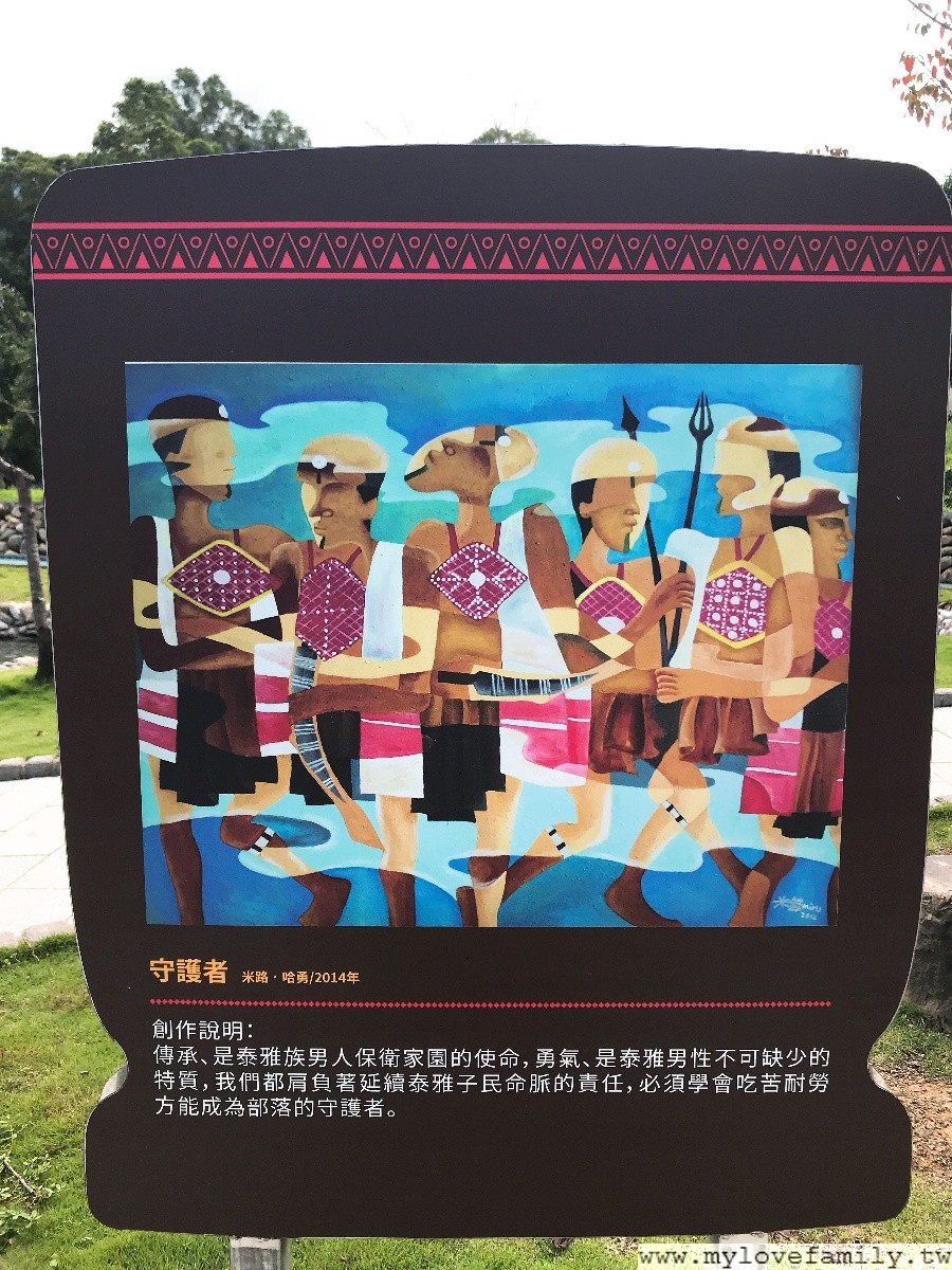 羅浮溫泉