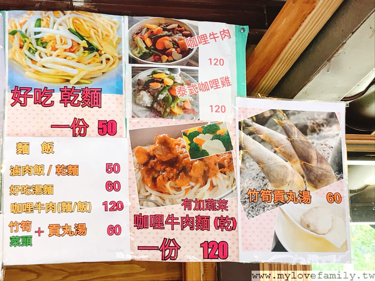 羅浮溫泉公園