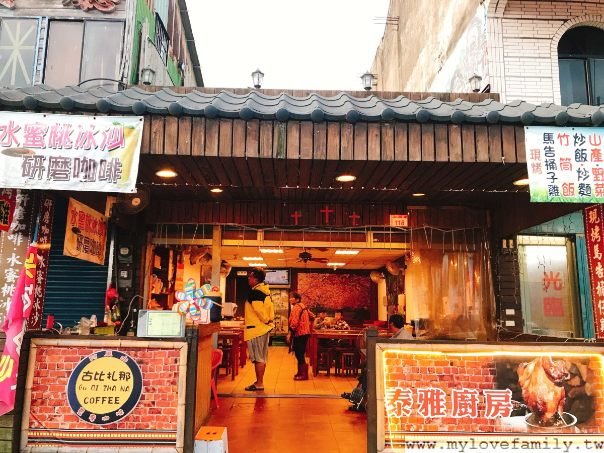拉拉山美食