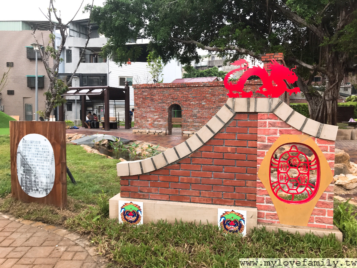 國順公園