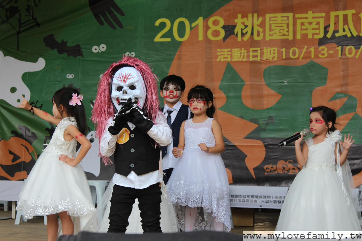 2018桃園南瓜節