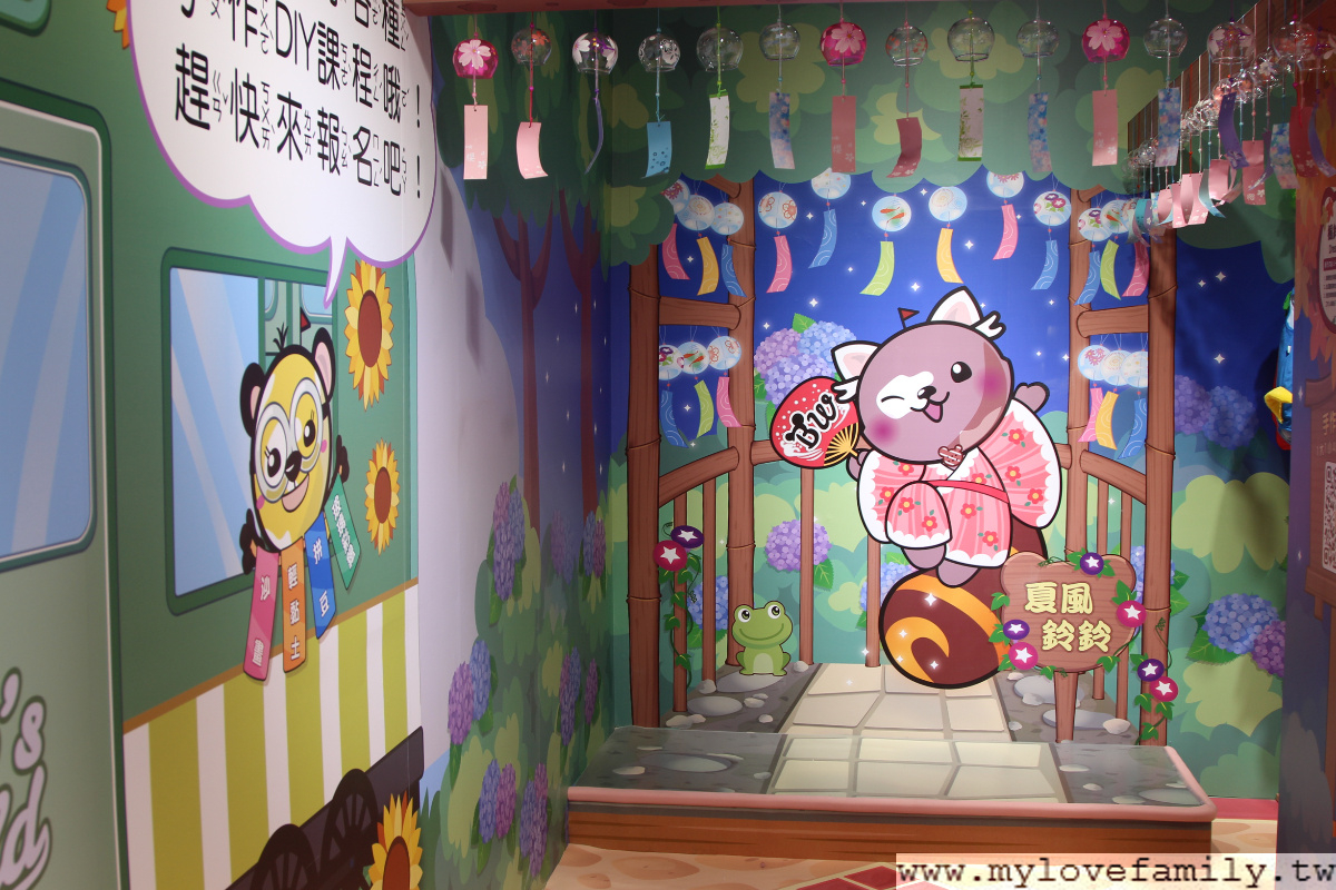 楓鈴妝點徑（變裝間）