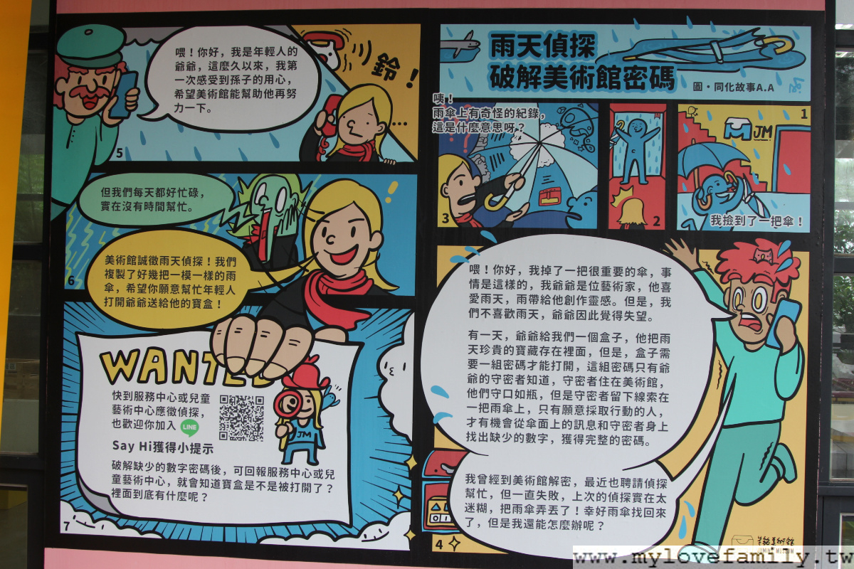 朱銘美術館