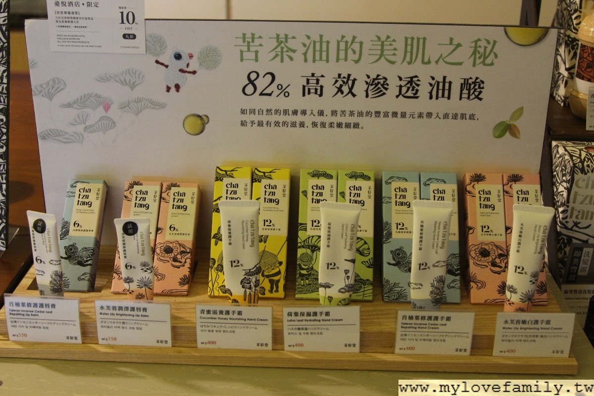 薆悅酒店野柳渡假館