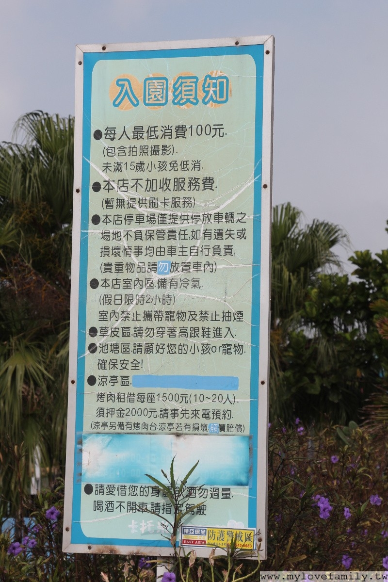 卡托米利庭園咖啡餐廳