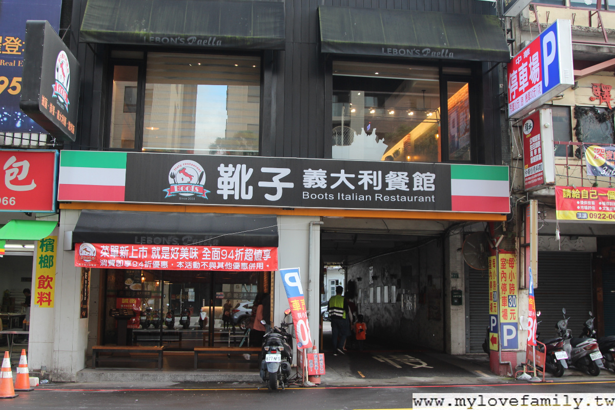 靴子小廚師披薩體驗營