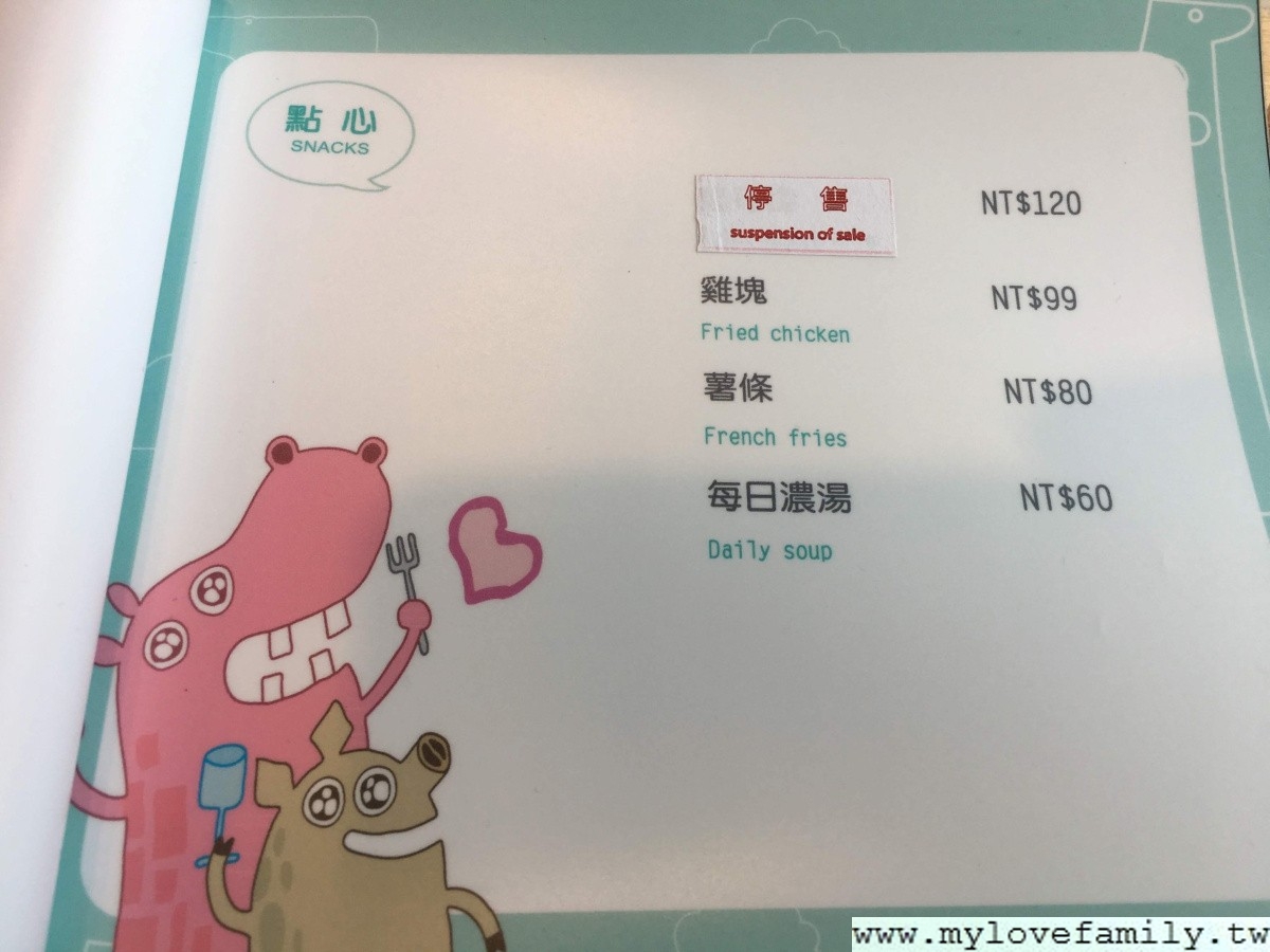 大嘴巴