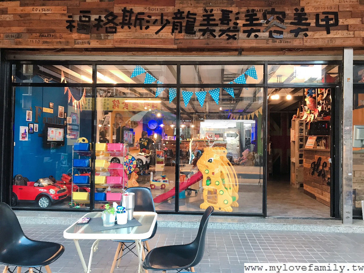福格斯美髮沙龍美甲
