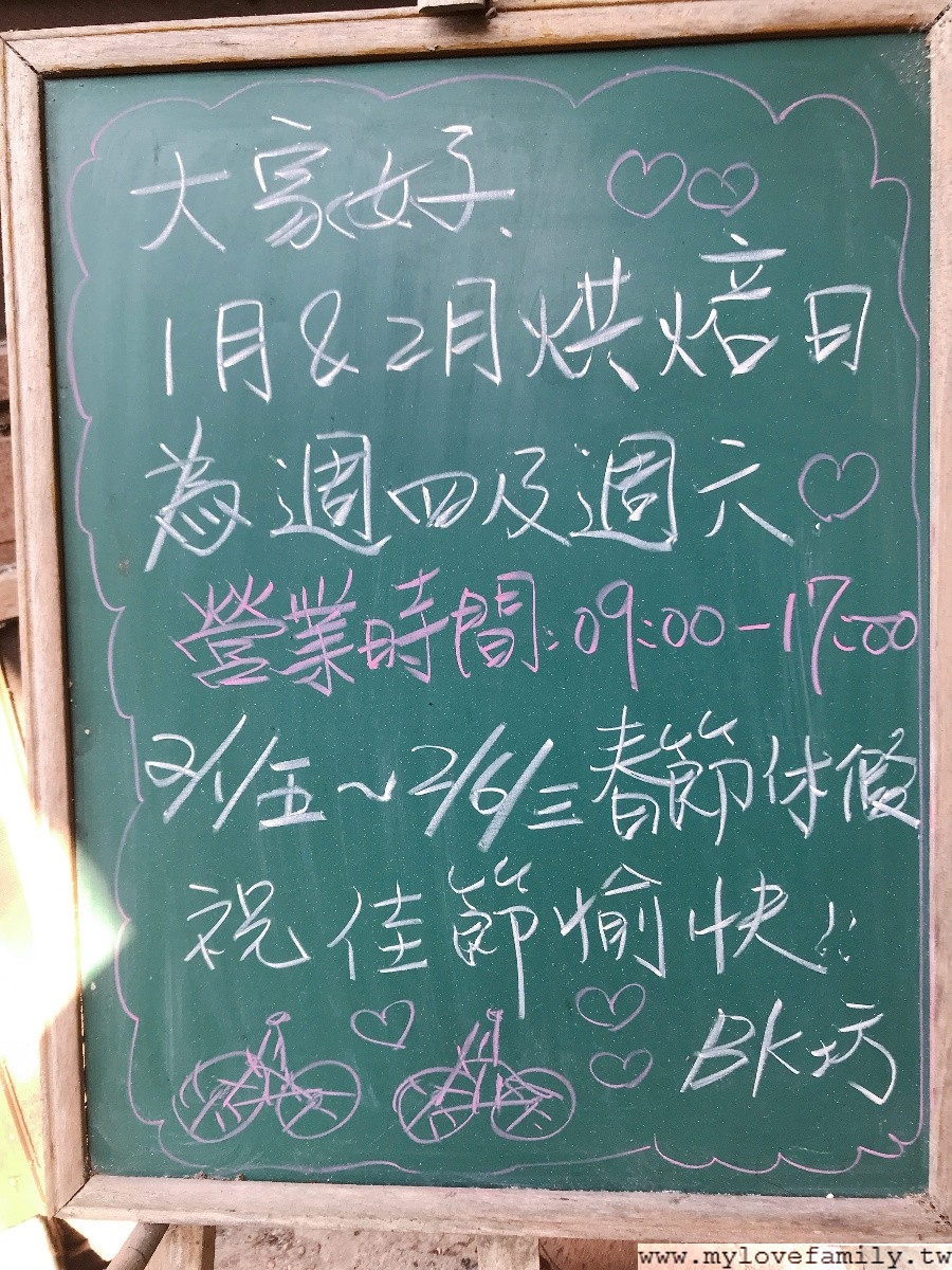 BK坊柴燒磚窯天然發酵麵包