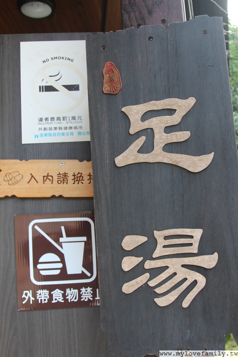 雲水森林