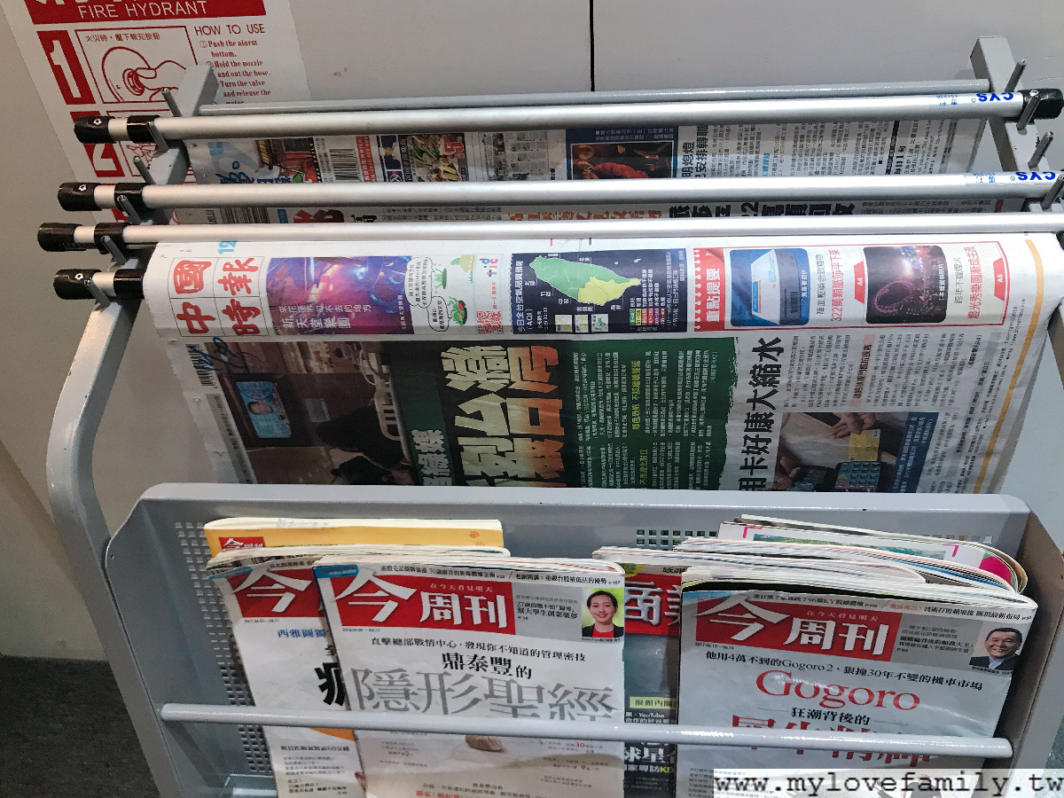 林口東勢圖書館