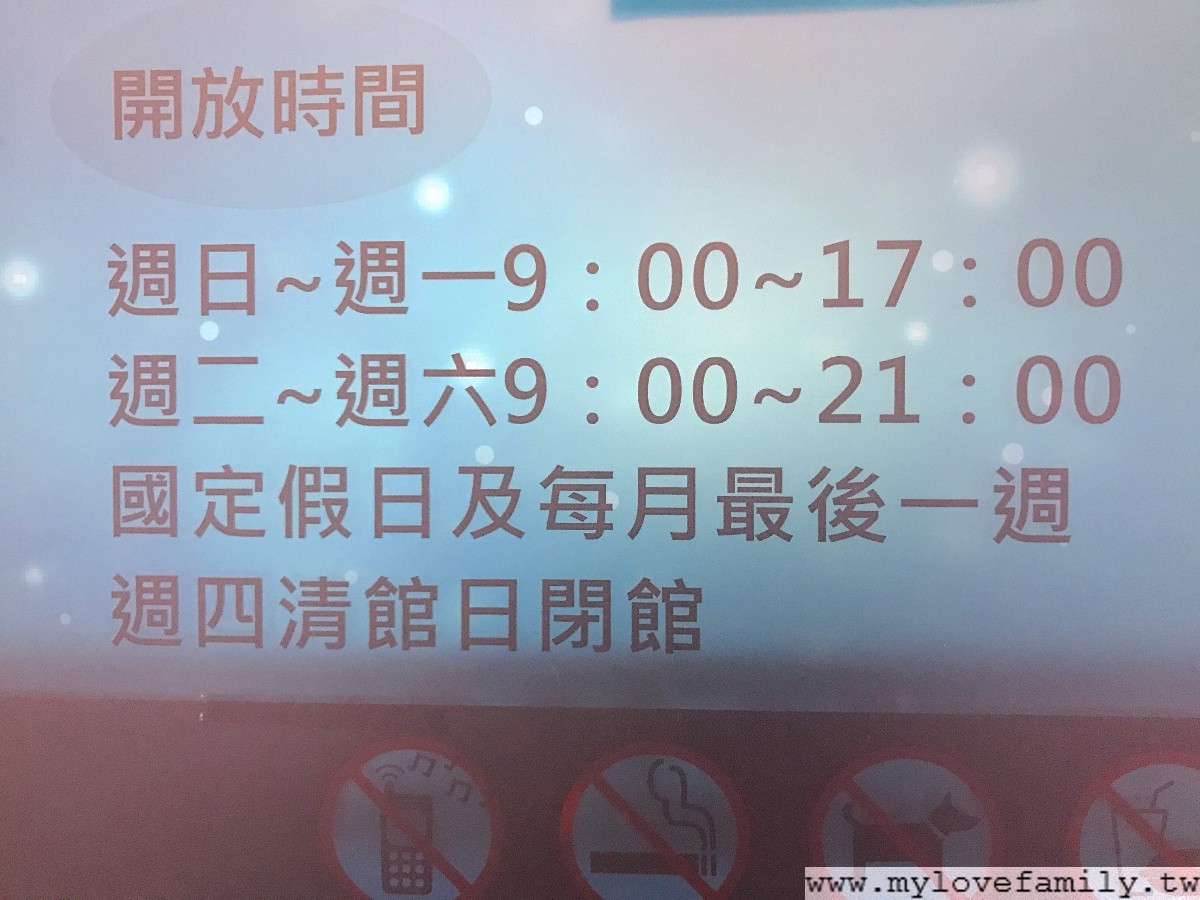 林口東勢圖書館