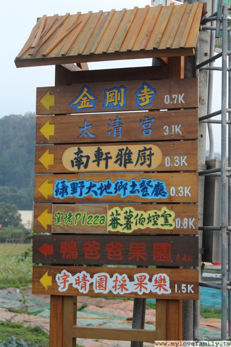 歐佳家民宿