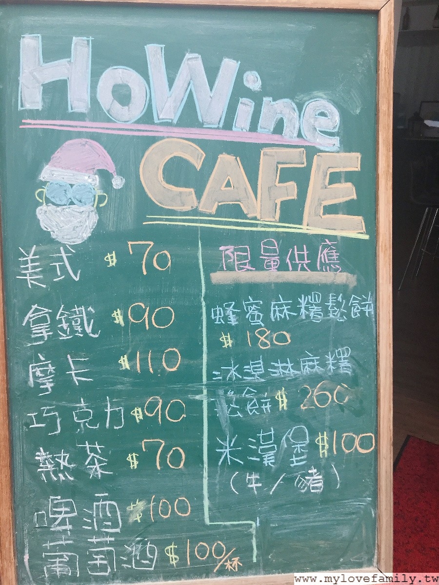 Herbelle龍潭湖畔悠活園區