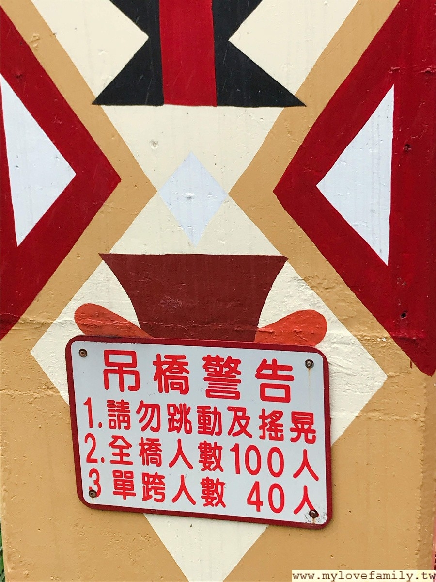寒溪吊橋