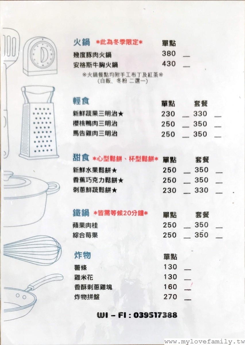幾度咖啡