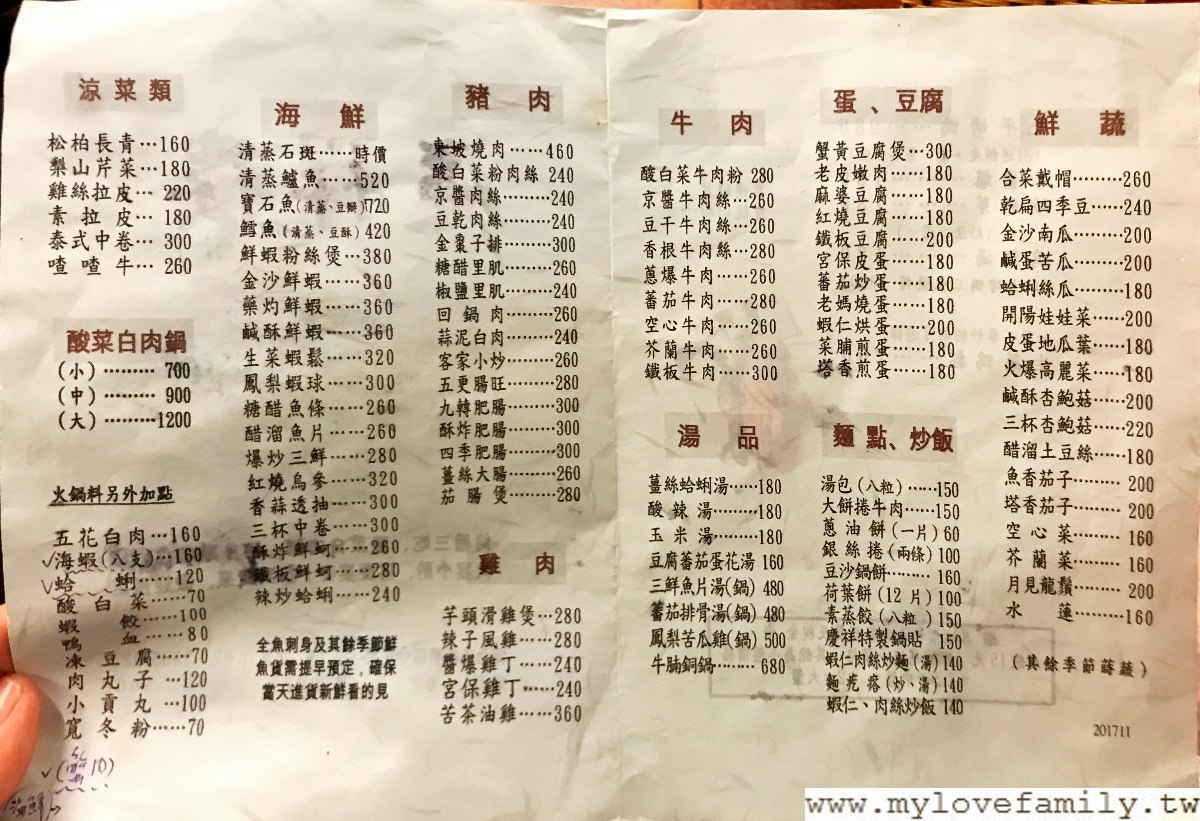 板橋435附近餐廳