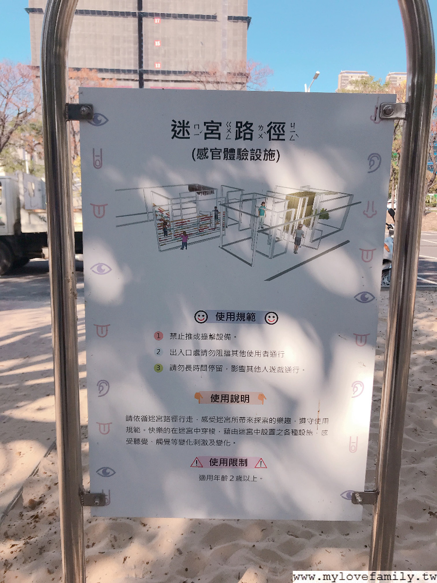 文心公園